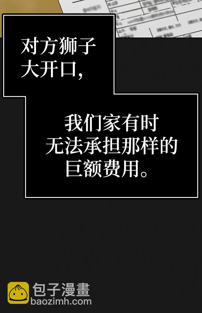 第57话13