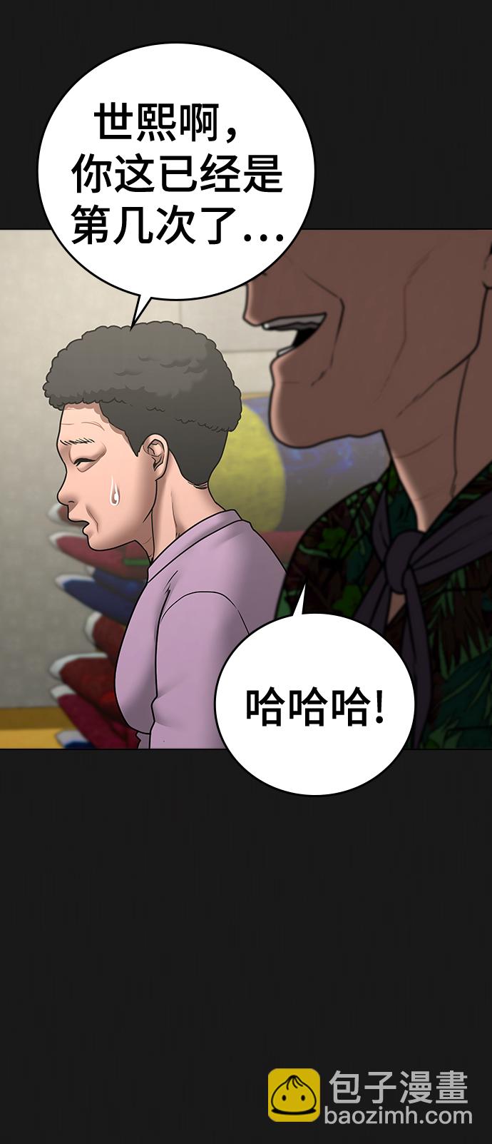 第57话14