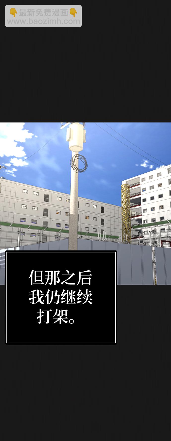 第57话17