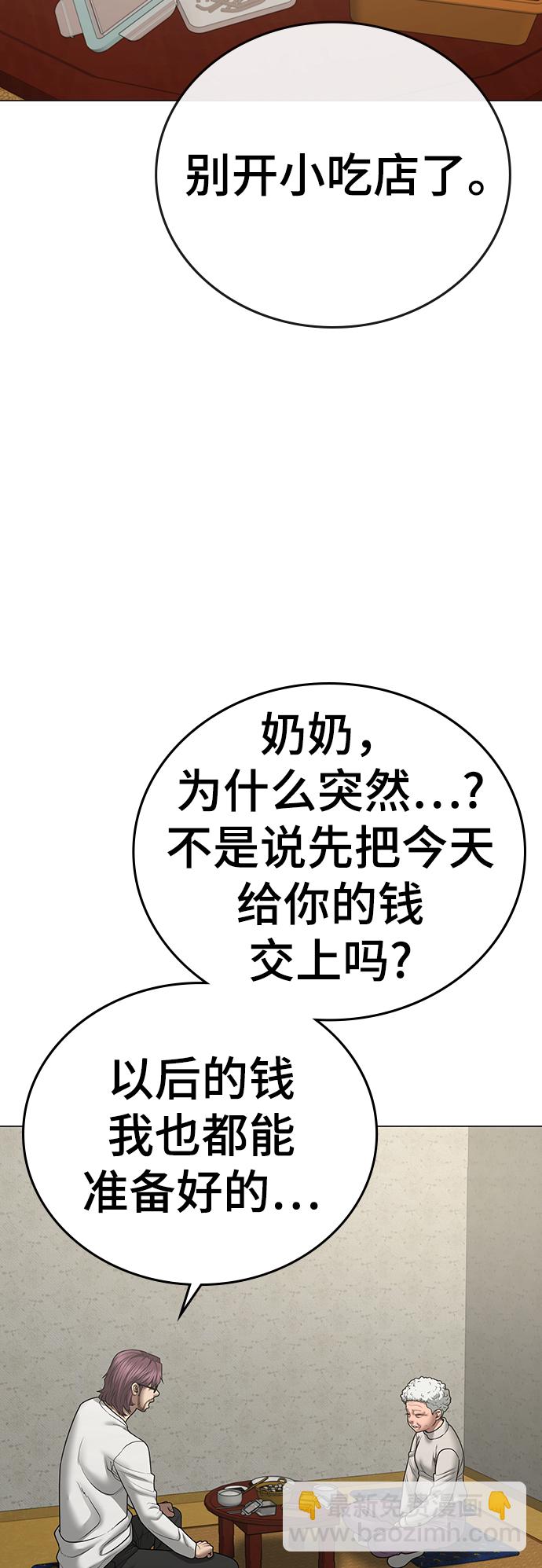 第57话22