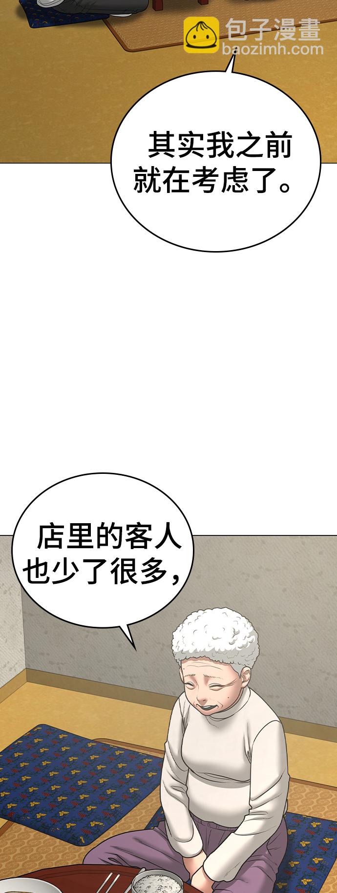 第57话23