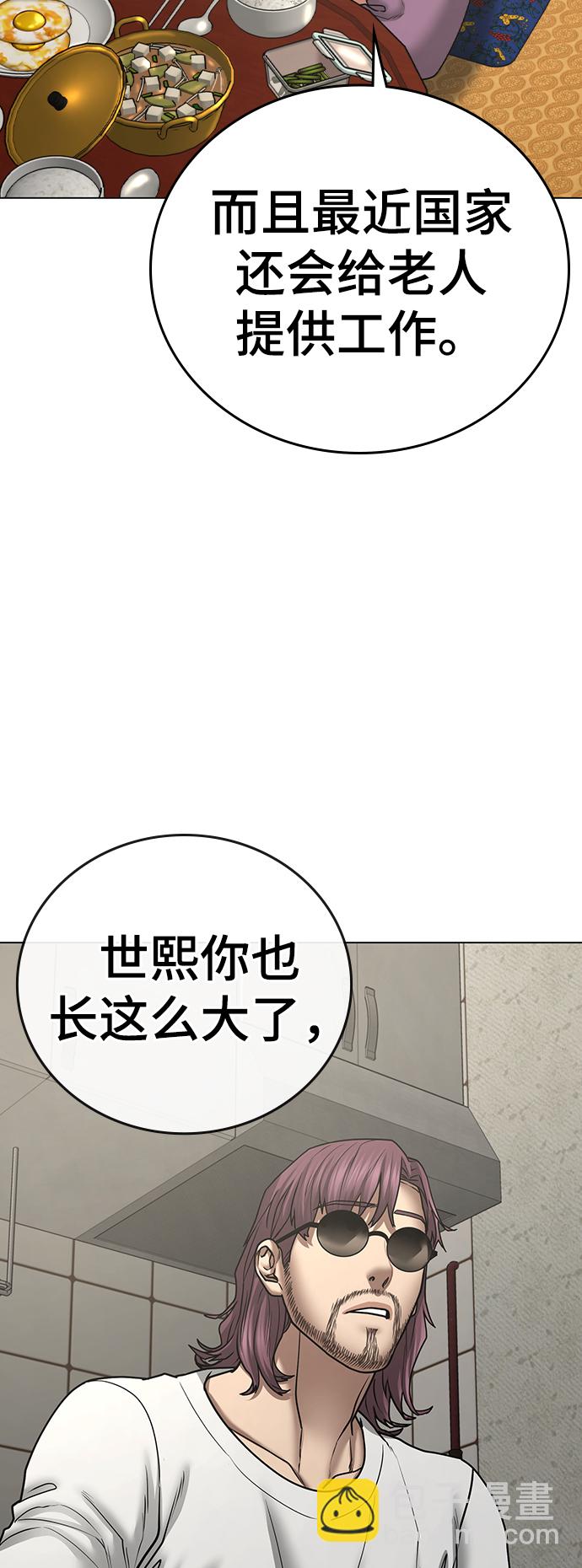 第57话24