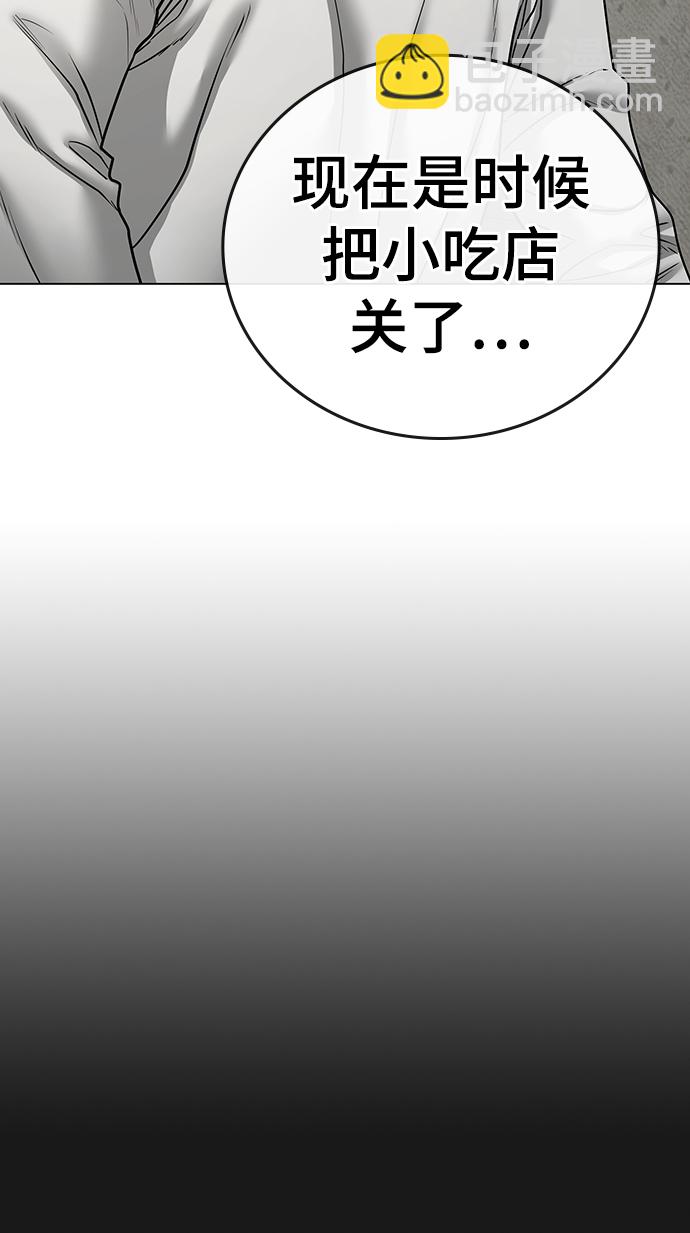 第57话25