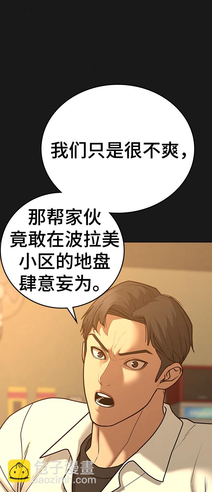 第57话29