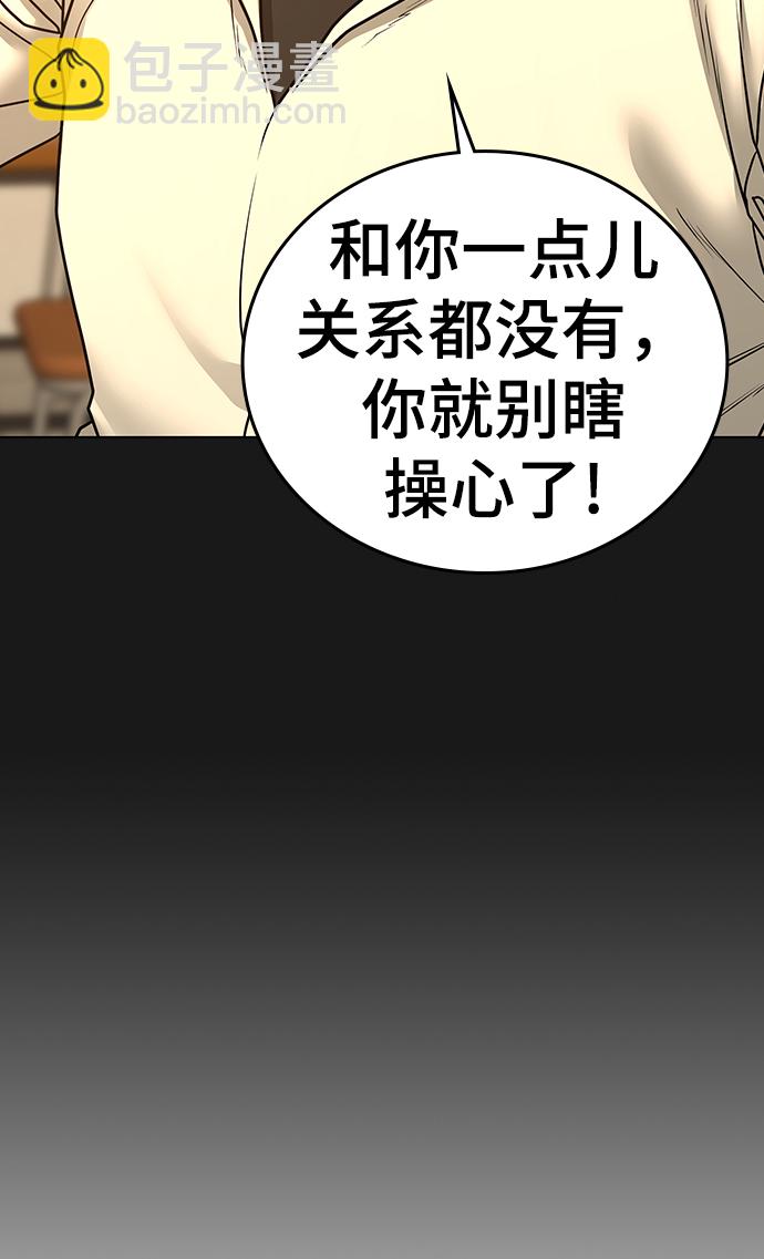 第57话30