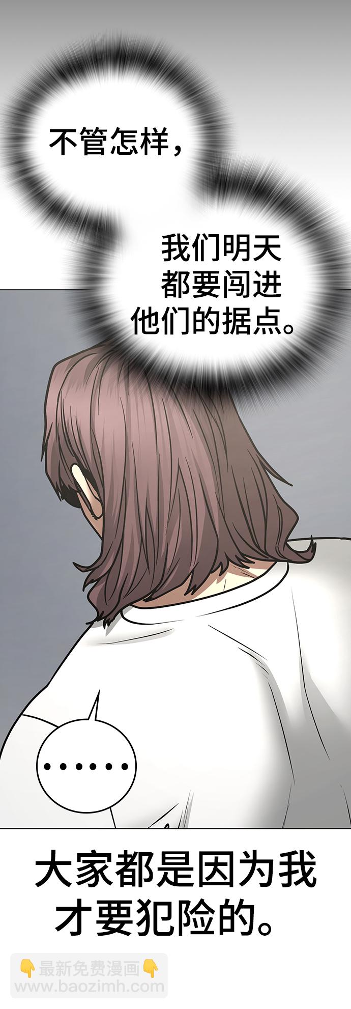 第57话31