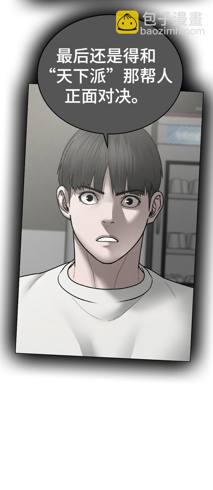第57话34