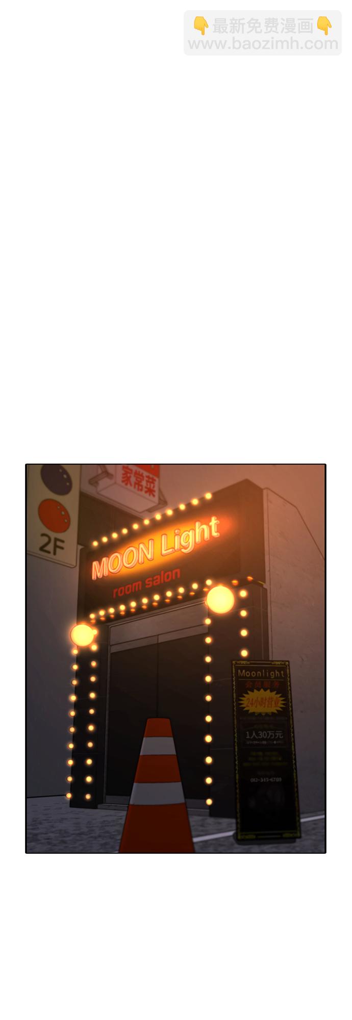 第57话37