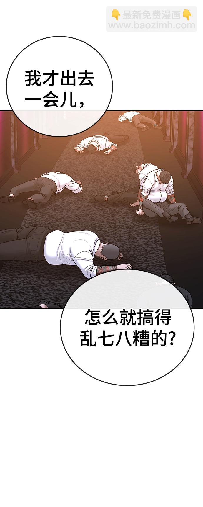 第57话38