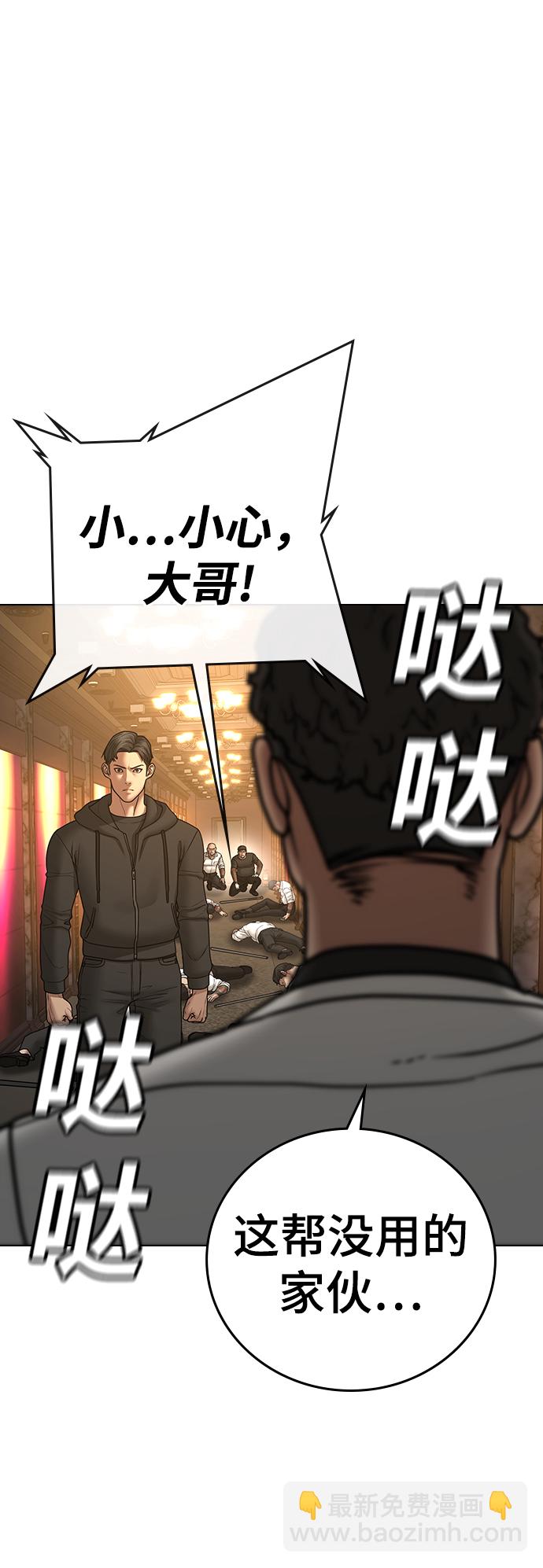 第57话41
