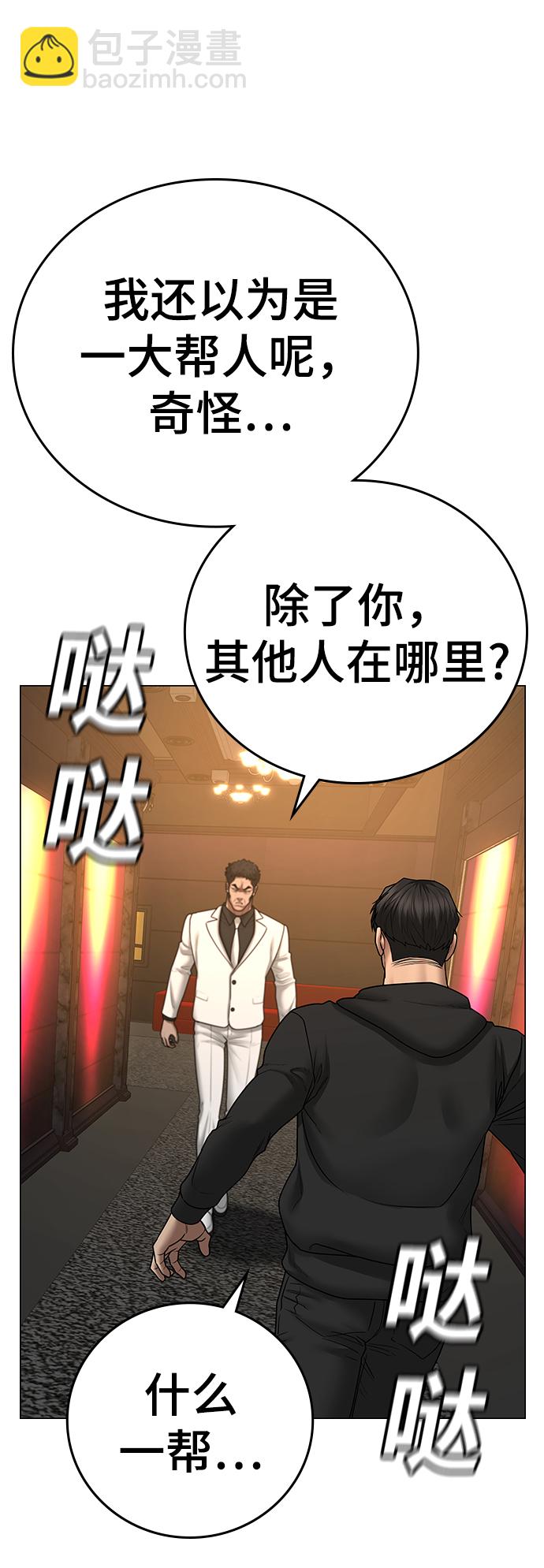 第57话42