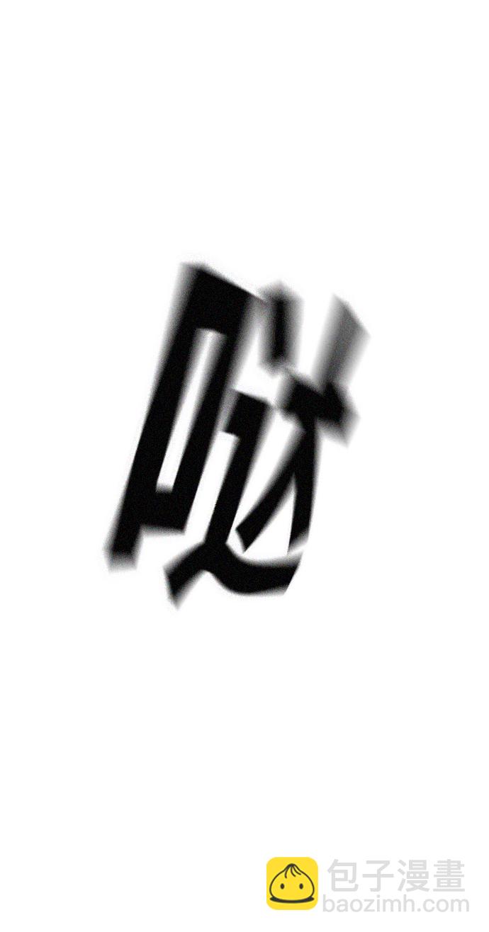 第57话43