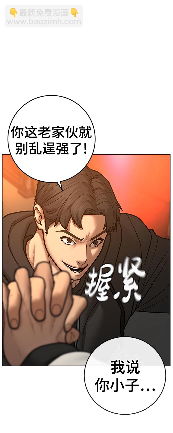 第57话45