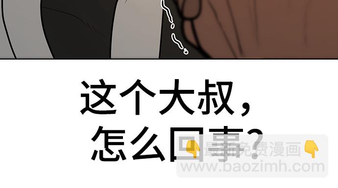第57话48