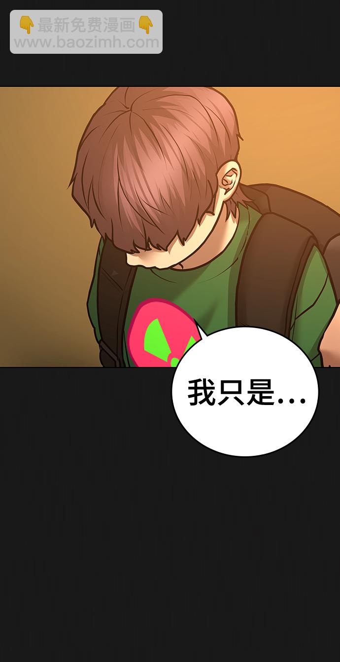 第57话5