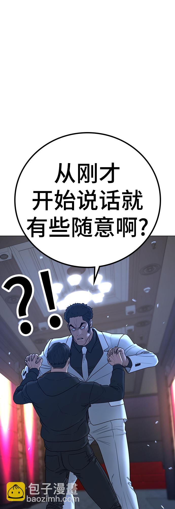 第57话50