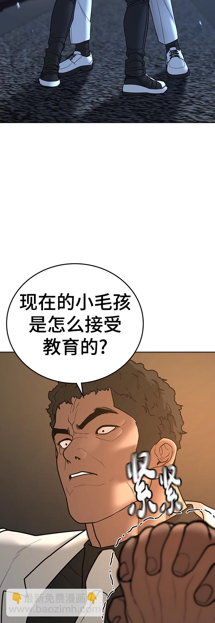 第57话51