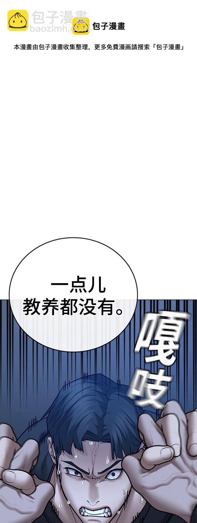 第57话53