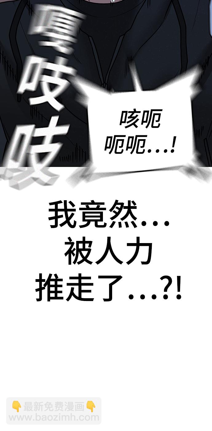 第57话54