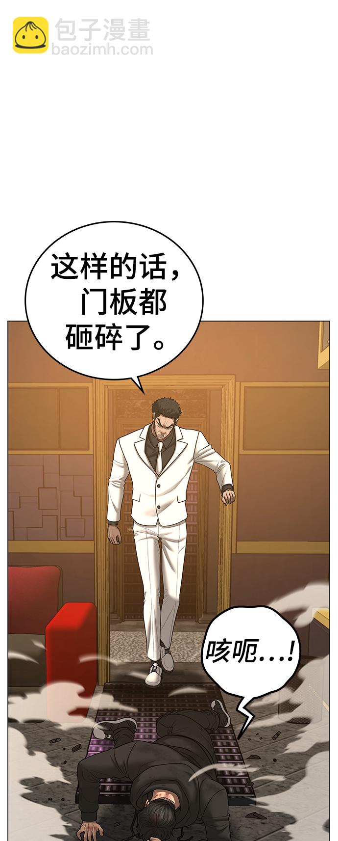 第57话57