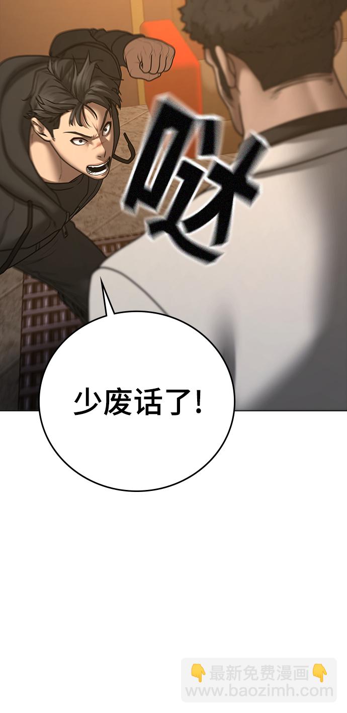 第57话59