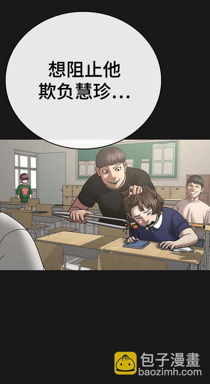 第57话6