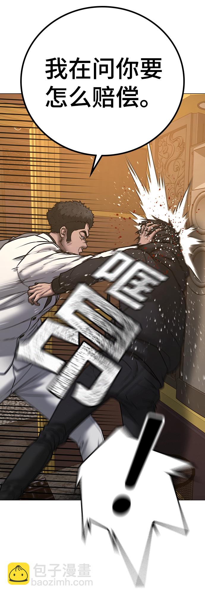 第57话60