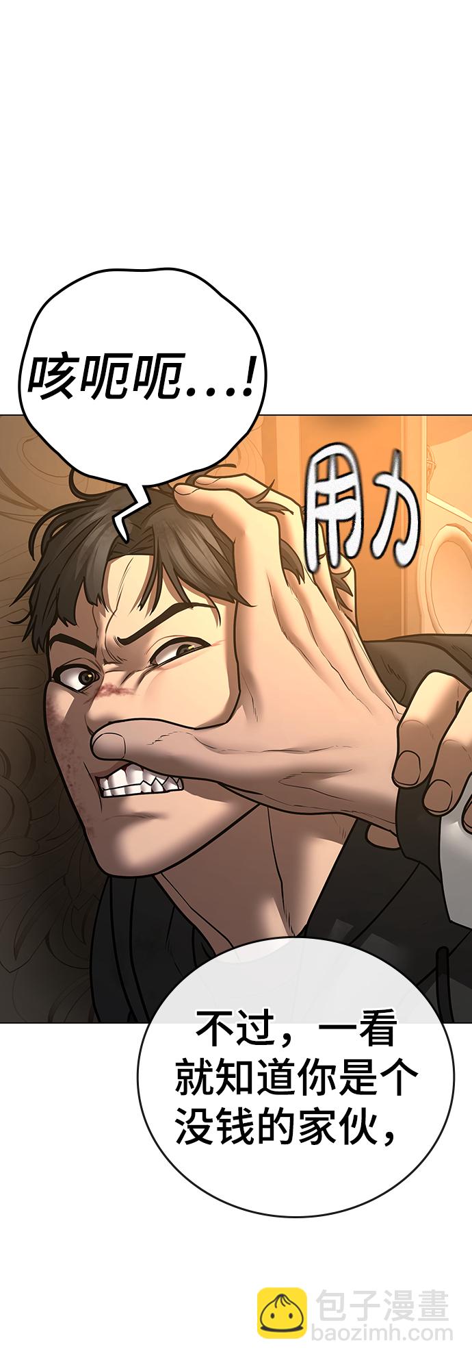 第57话61