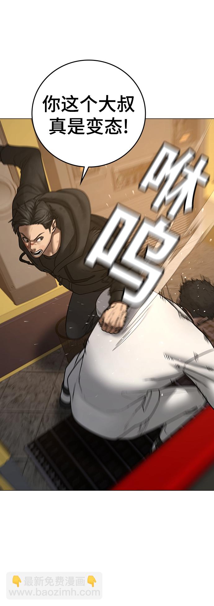 第57话63