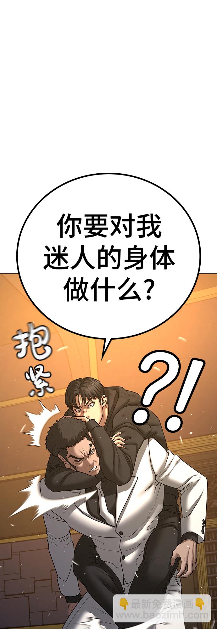第57话66