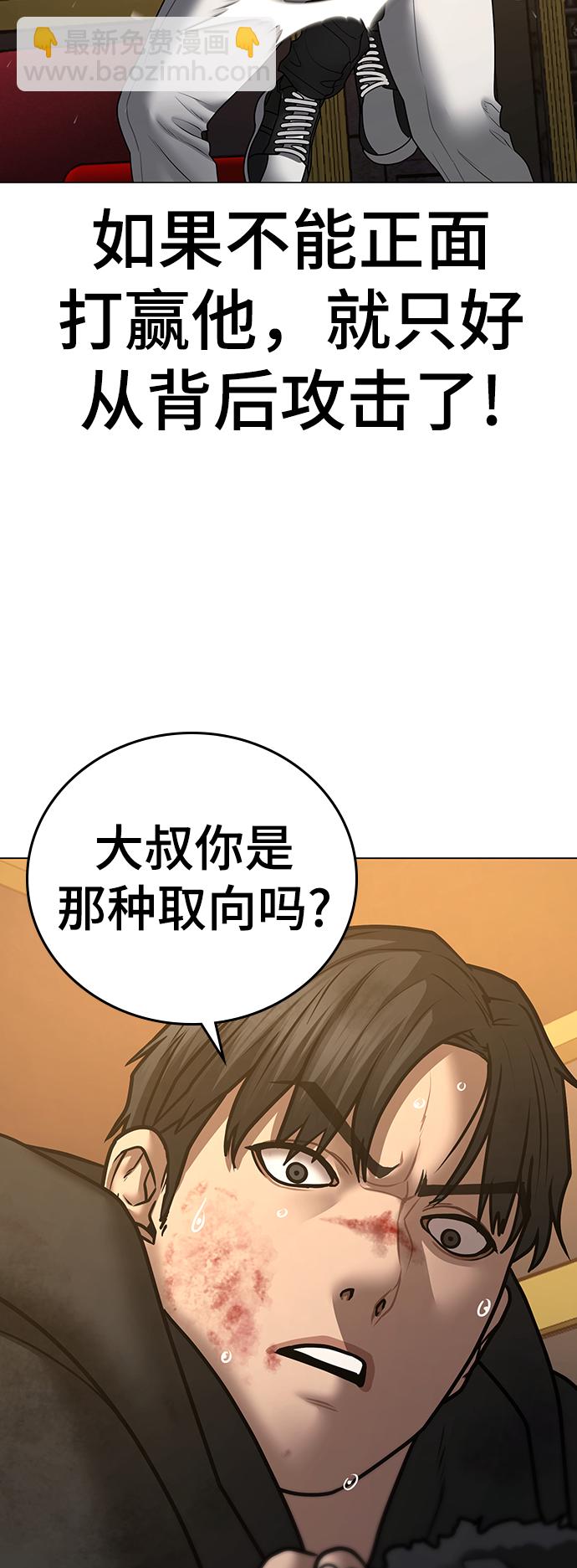 第57话67