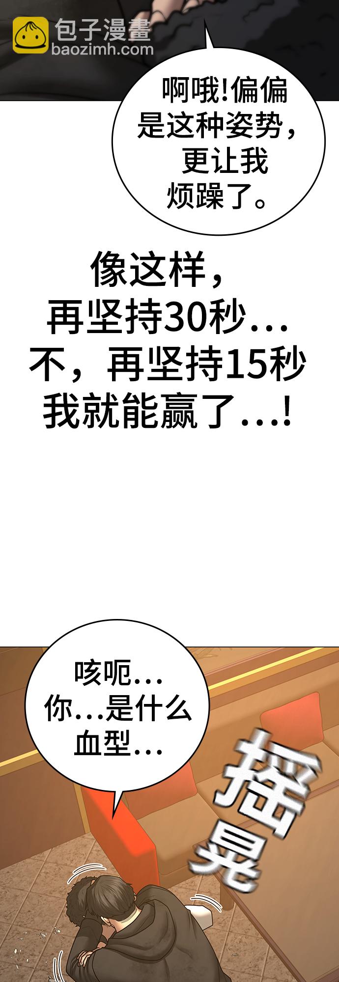 第57话68