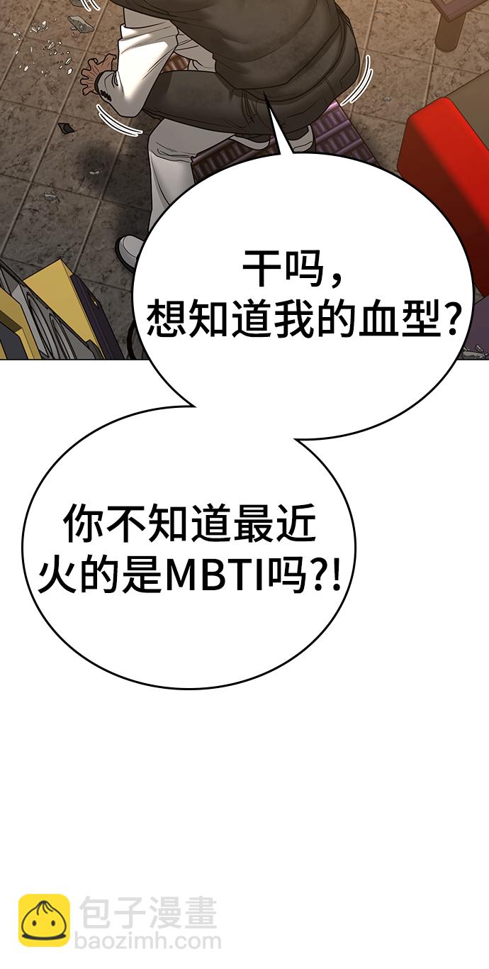 第57话69