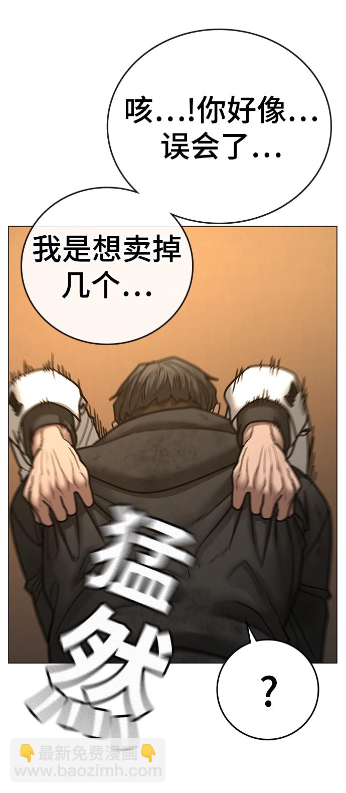 第57话70