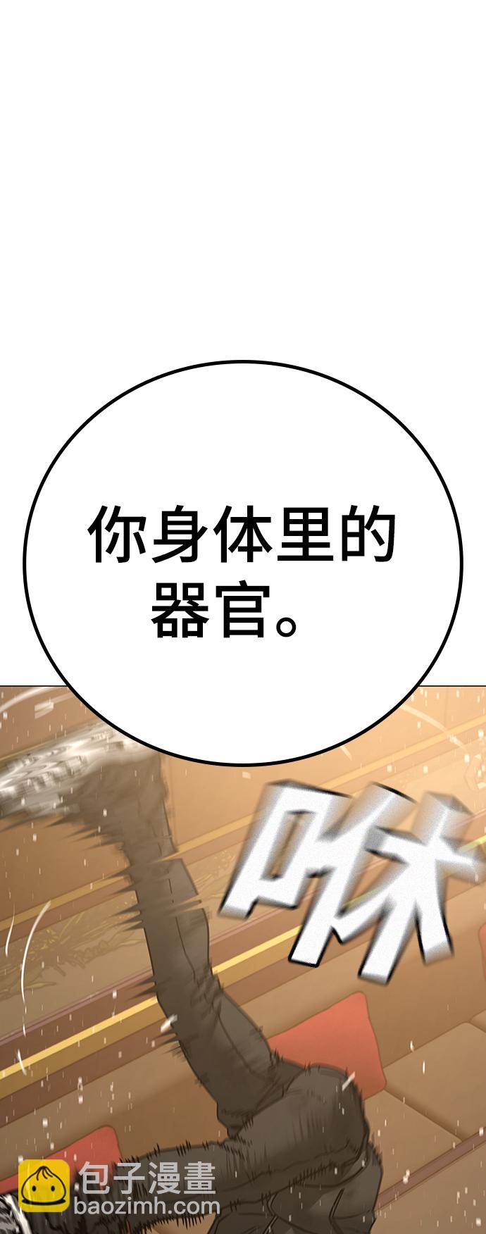 第57话71