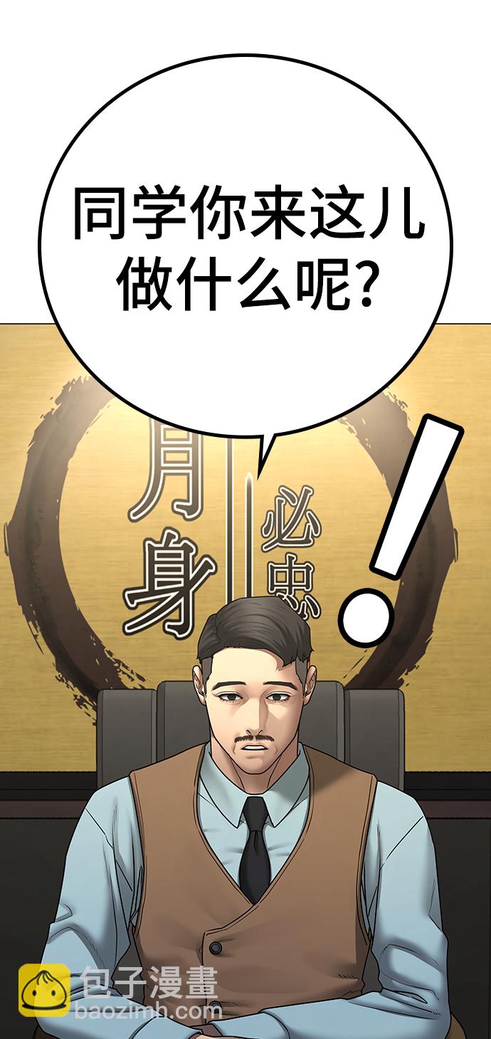 第57话79