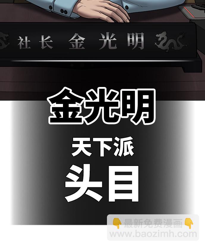 第57话80