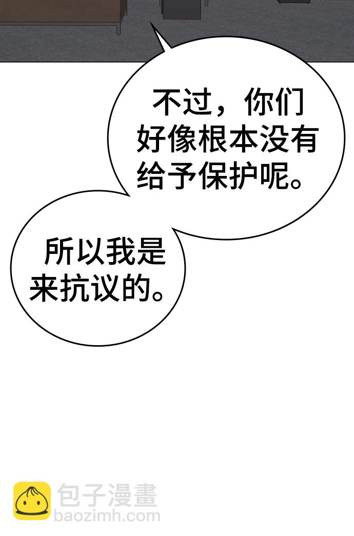 第57话82