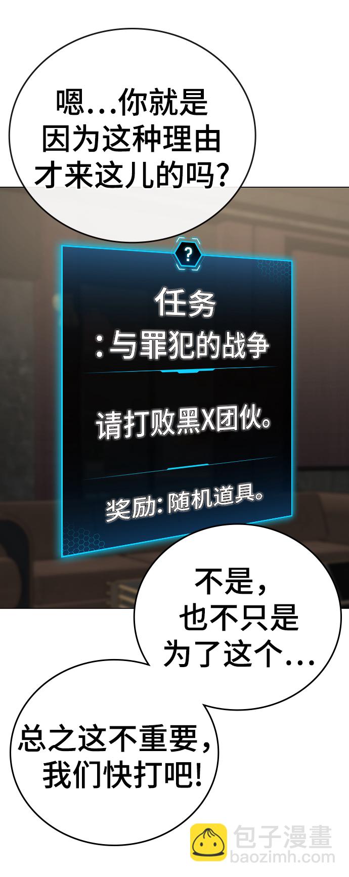 第57话83