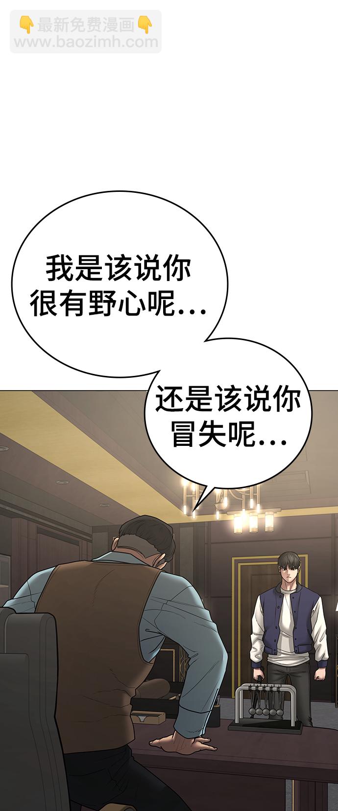 第57话84
