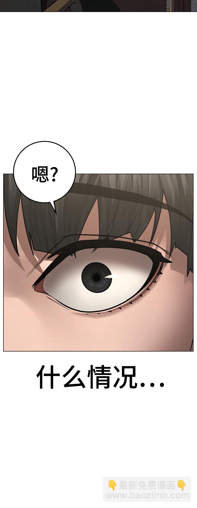 第57话85