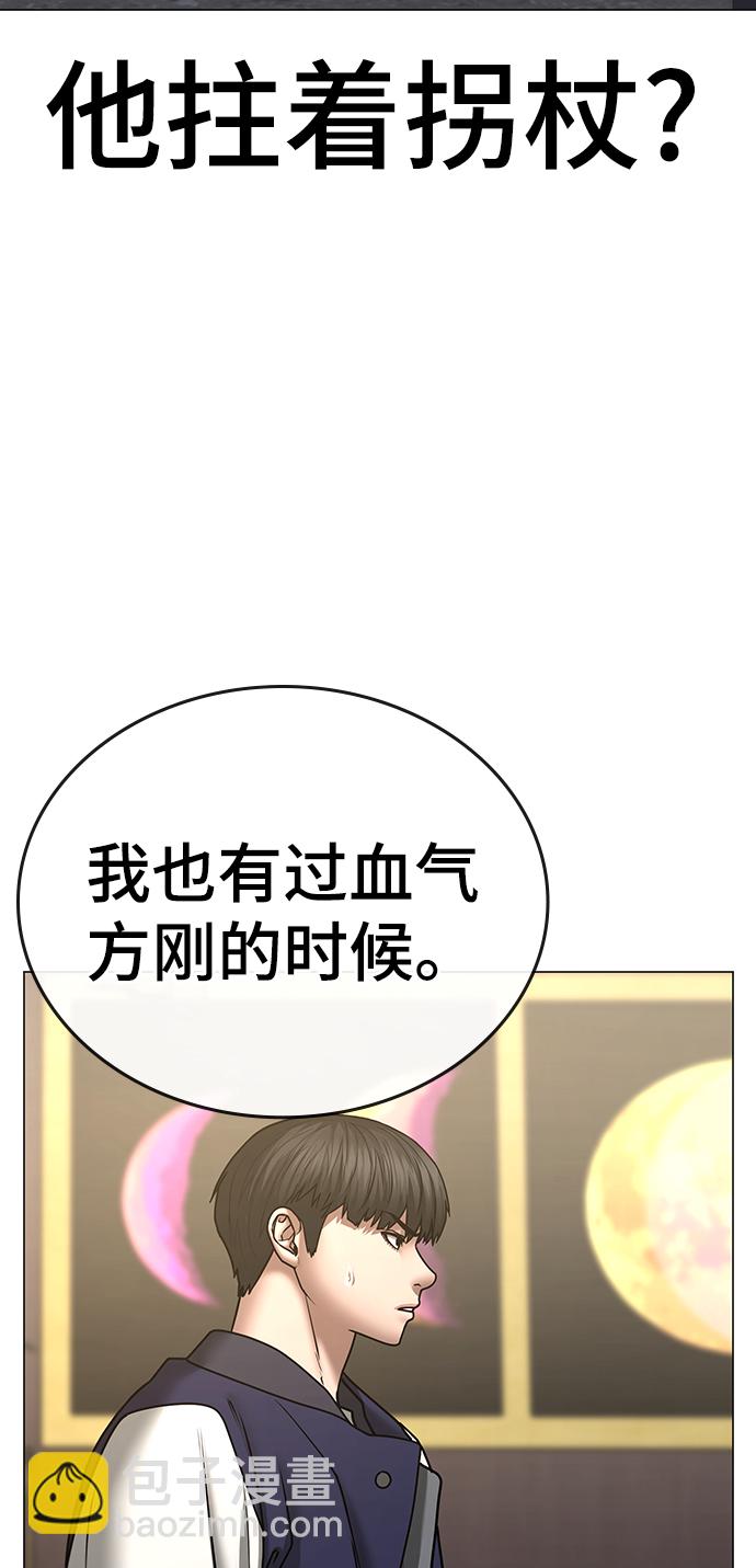 第57话87