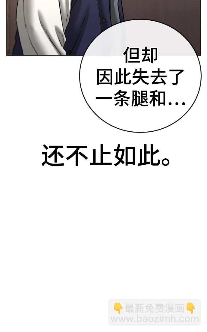 第57话88