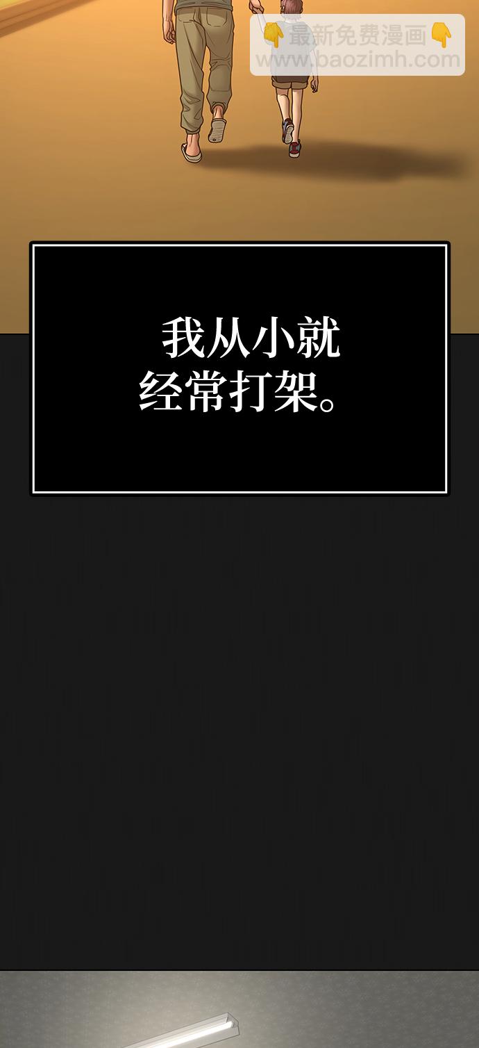 第57话9