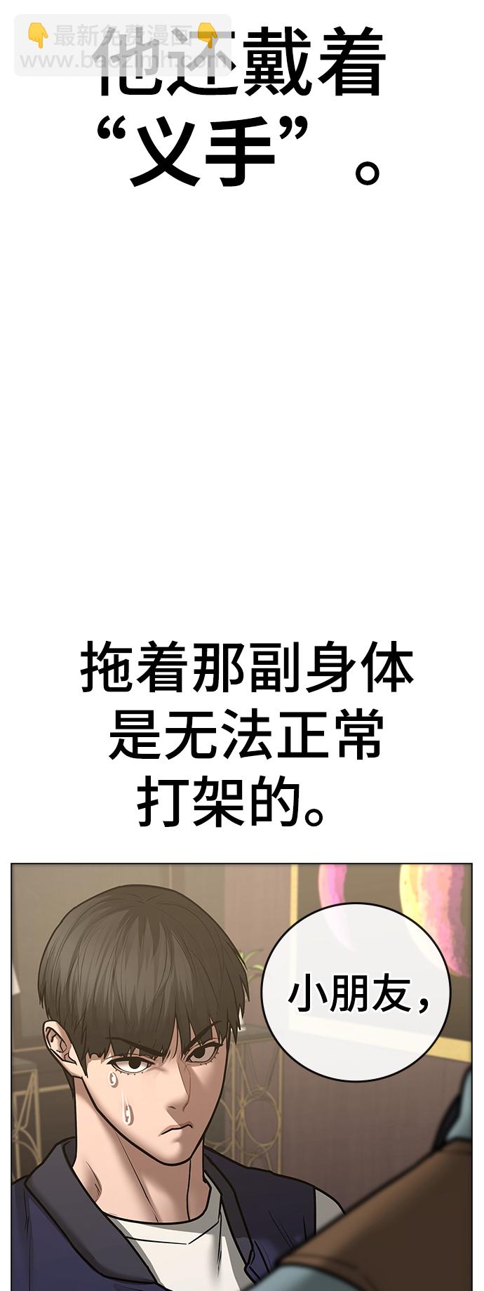 第57话90