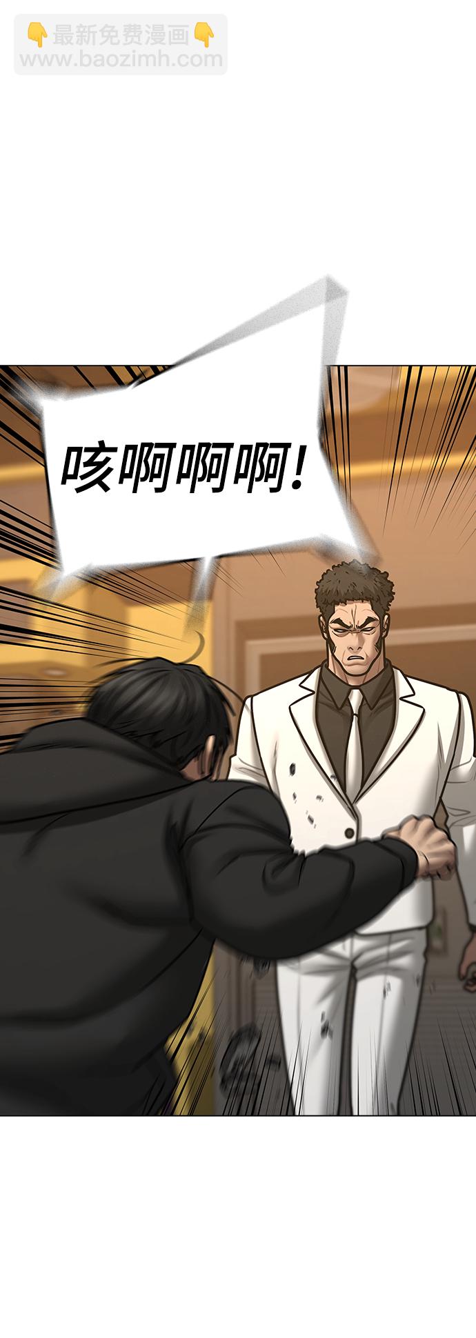 第57话94