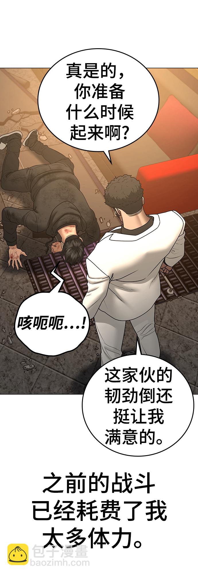 第57话96