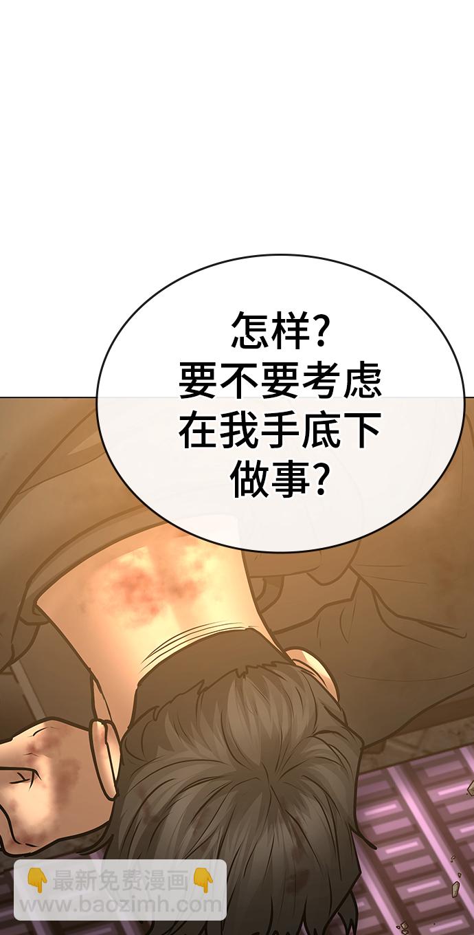 第57话97