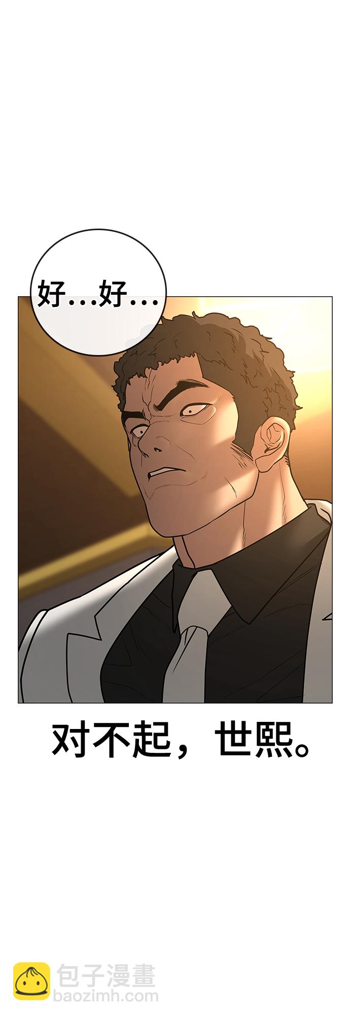 第57话99