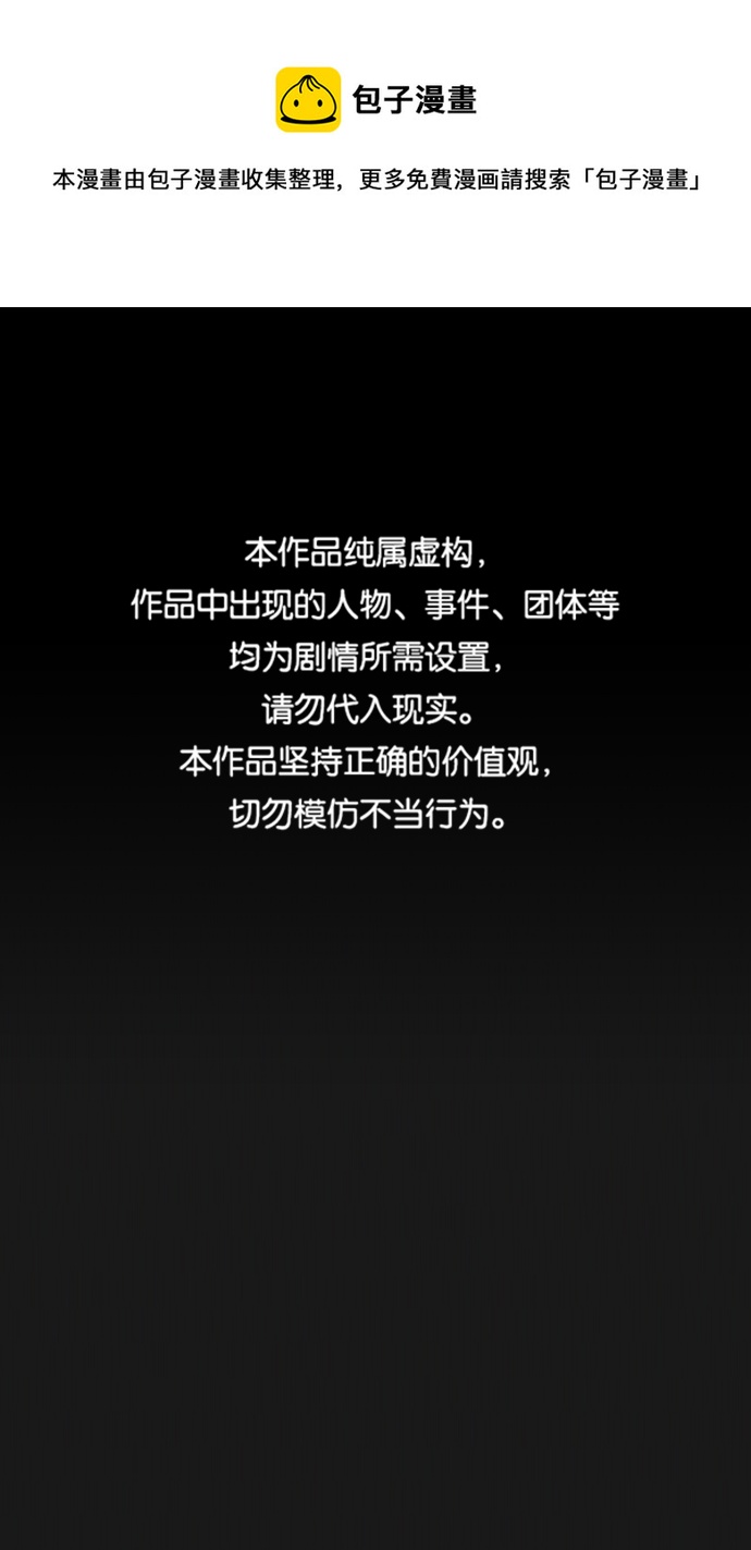第58话0
